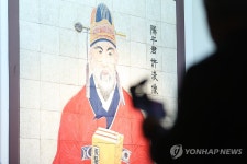 허준박물관 20주년 기념 특별전 개막