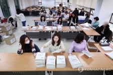 구로구청장 재보궐선거 선거공보 발송 작업