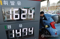 유류 가격 6주 연속 하락