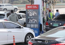 유류 가격 6주 연속 하락