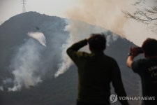 산청 산불…마을로 향하는 산불