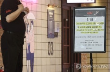 CGV 송파점 오늘이 마지막