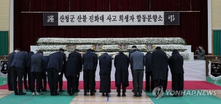 고통 잊고 편히 잠드시길…산청 산불 희생자 분향소 추모 행렬