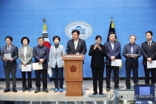 윤석열 대통령 파면 101가지 이유 기자회견