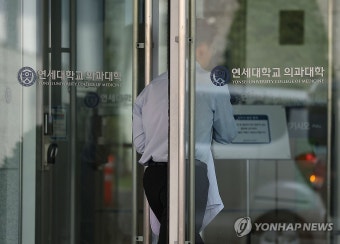 교육부 