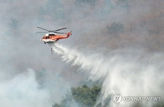산청 산불, 헬기 진화