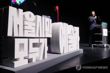 서울시민 모두가 예술가