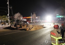 대형 싱크홀 발생한 강동구 대명초 인근 사거리