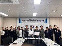 [게시판] 국립나주병원-환경공단, 직장인 정신건강 증진 업무협약