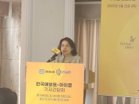 한국애보트 연속혈당측정기 데이터, 아이쿱 플랫폼서 제공