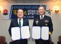 해군 1함대-하나은행, 장병 금융·경제 교육 맞손