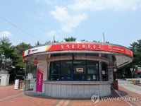 [동정] 유상임 과기정통 장관, 동서울우편집중국 안전관리 점검