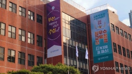 부산교육청, AI 디지털교과서 지원 플랫폼 운영