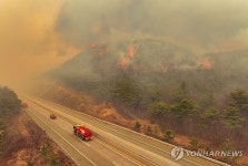 선산IC~김천JCT(LCS) | 의성 산불 영향 서산영덕고속도로 안동JCT∼청송IC 양방향 통제