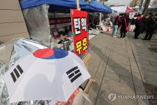 헌재 앞 탄핵 반대 천막