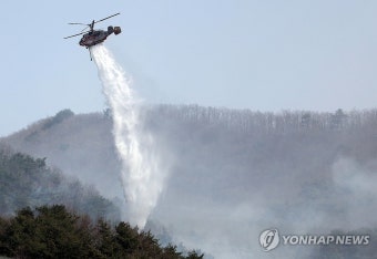 헬기 산청 산불 진화