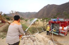 국가유산을 지켜라! 물 뿌리는 의용소방대원