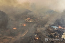 의성 산불, 강풍에 불바다 된 마을