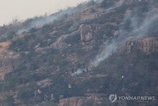 산불 확산 막아라
