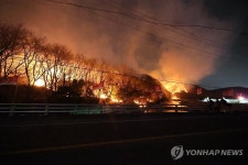 민가 코앞까지 다가온 온양 산불
