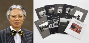 고 김익종 사진작가 유품 제주도민속자연사박물관에 기증