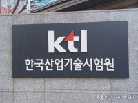 한국산업기술시험원, 공공기관 고객만족도 2년 연속 최고 등급