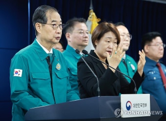 산불 예방 관련 대국민담화 하는 한덕수 권한대행