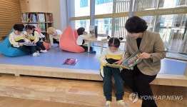 개원 첫날 제주꿈새미 찾은 유치원생들