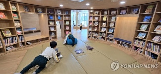 제주꿈새미 책놀이터 찾은 유치원생들