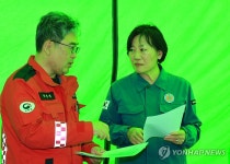 송미령 장관, 경북 의성 산불현장통합지휘본부 방문