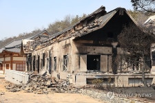 산불 피해 막심한 최치원문학관