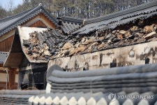 산불 피해 막심한 최치원문학관