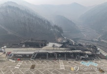 산불에 탄 청송휴게소