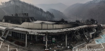 산불에 서산영덕고속도로 청송휴게소 전소