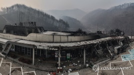 서산영덕고속도로 청송휴게소, 양방향 건물 불에 타…산불피해