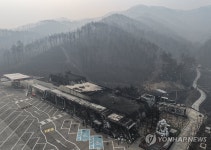 서산영덕고속도로 청송휴게소 전소