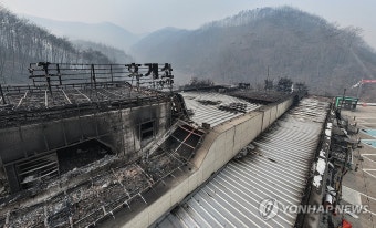 서산영덕고속도로 청송휴게소 전소