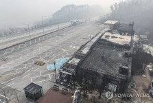 서산영덕고속도로 청송휴게소 전소