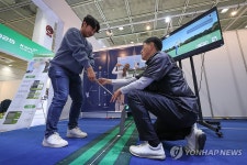 이것이 스마트골프