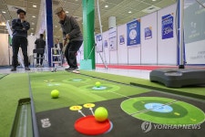 이것이 스마트골프