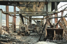 산불에 농번기 농기계 전소
