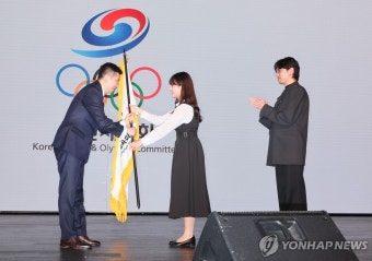 대한체육회기 전달 받는 유승민 대한체육회장