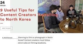 중국 여행사 북한에서 촬영시 가이드에 먼저 물어봐야