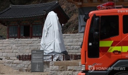 덕산사 삼 층 석탑 방염포