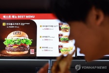 롯데리아, 내달 메뉴가격 3.3% 인상