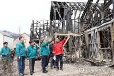 고기동 중대본부장, 산불피해 지역 현장점검