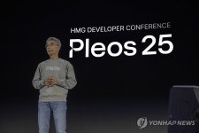 현대차그룹, SW 브랜드 플레오스 공개…자율주행 AI도 선보여(종합)