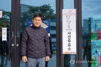 담양군수 재선거…혁신당 정철원 후보 사전투표
