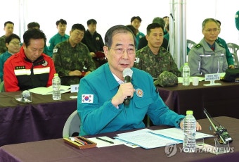 한덕수 권한대행, 안동 산불 현장 점검 발언