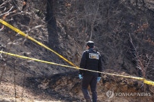 경찰, 경북산불 최초 발화 추정 지점 현장 조사